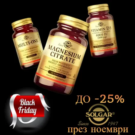 Високо качество, промоционална цена!