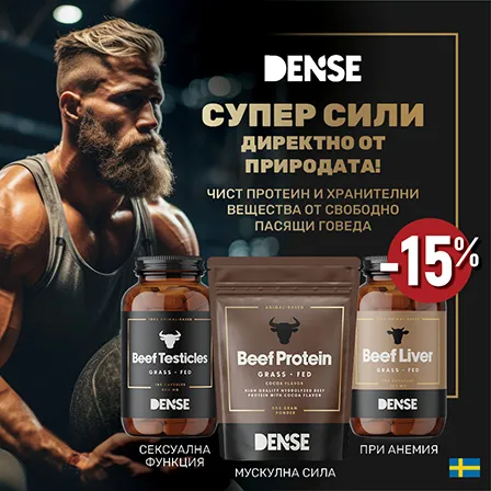 Разгледай офертите!