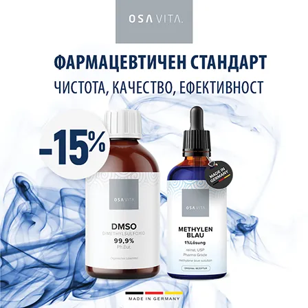 Разгледай офертите!