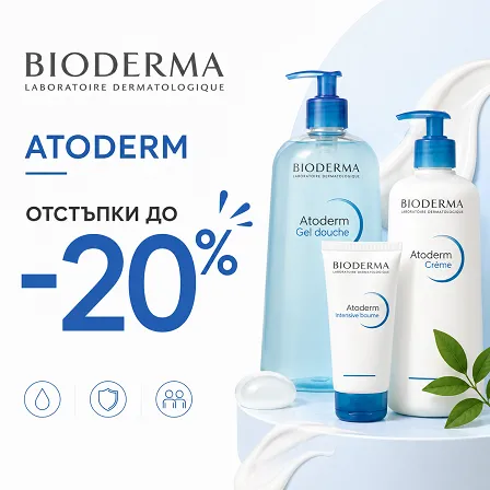 Разгледай офертите!