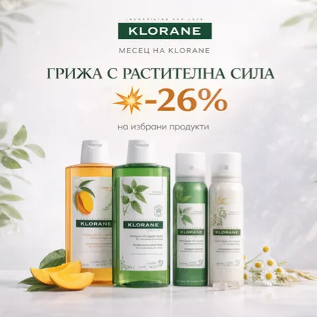 Разгледай офертите!