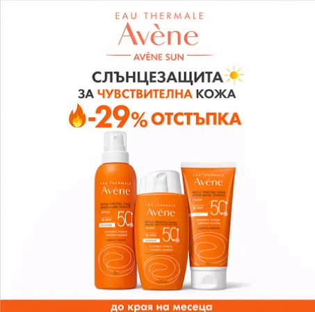 Виж всички промоции тук