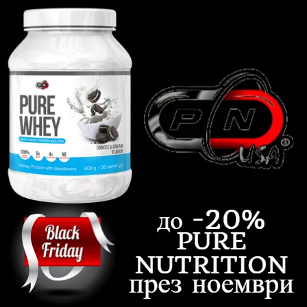 Целия бранд със страхотни отстъпки