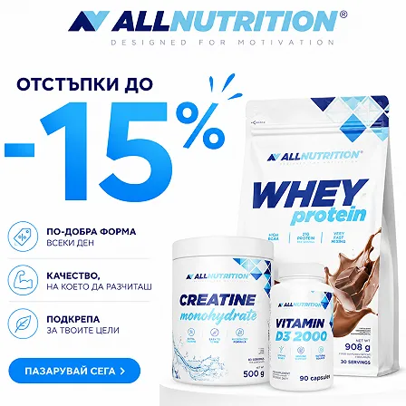 Виж офертите!!