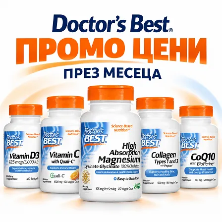 Виж офертите!!