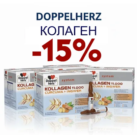 ТОП Предложение на месеца!