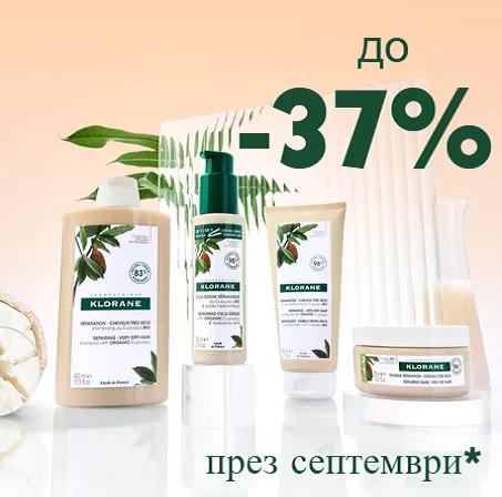 Klorane с до -37% през септември 2025