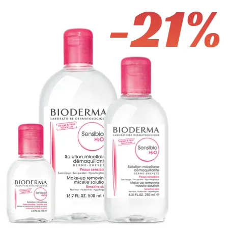 BIODERMA SENSIBIO с изкушаващи отстъпки през август