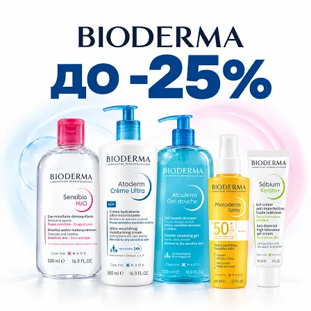 Виж страхотните предложения!