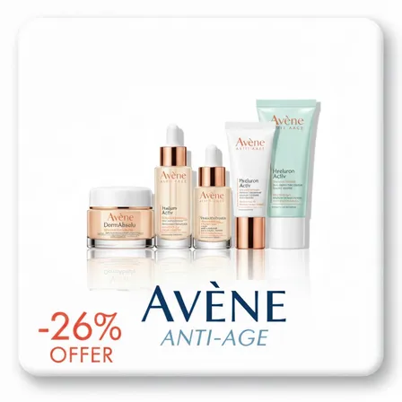 Красиви с AVENE!