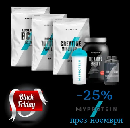 UK Качество на страхотни цени