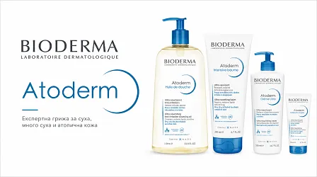 atoderm
