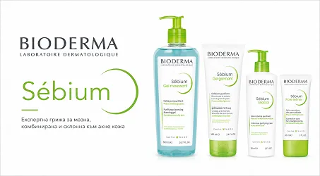 sebium