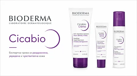 cicabio