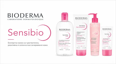 Sensibio