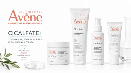 cicalfate
