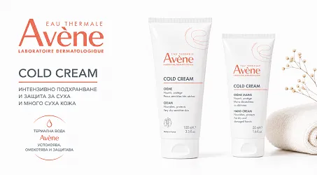 avene cold cream