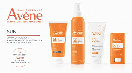 avene sun