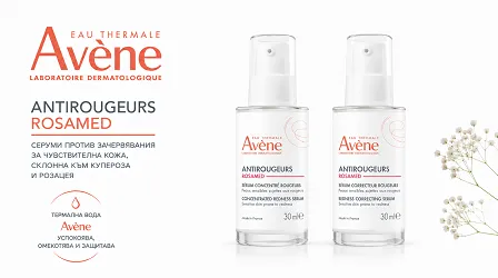 avene rosamed