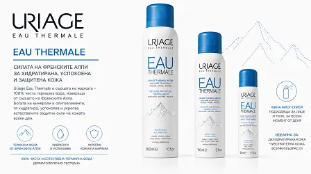 eau thermale