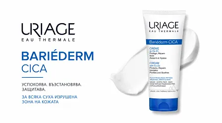 bariederm