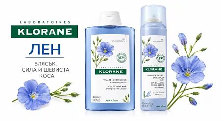 klorane linum