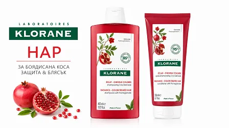klorane pomegranate