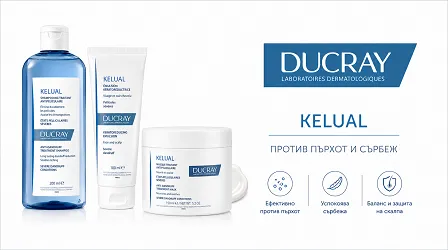 kelual ds