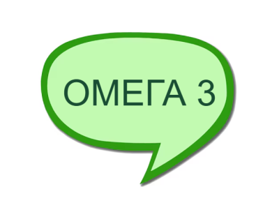 Омега-3: Невидимата суперсила за нашето здраве
