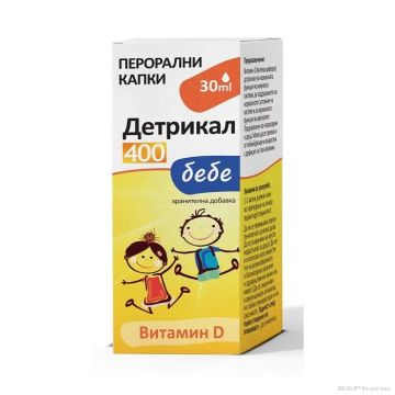 ДЕТРИКАЛ Витамин Д3 200IU капки за деца и бебета х 30 мл НАТУРПРОДУКТ | NATURPRODUKT Detrical