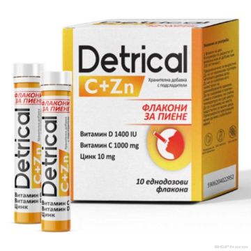 ДЕТРИКАЛ х 12 течни флакона с Витамин Д3, Витамин Ц и Цинк НАТУРПРОДУКТ | NATURPRODUKT Detrical