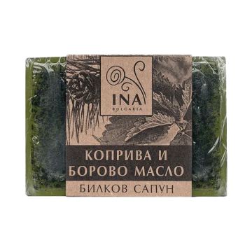 Био билков сапун с КОПРИВА и БОРОВО МАСЛО х 110 гр INA ESSENTIALS | Natural Soap