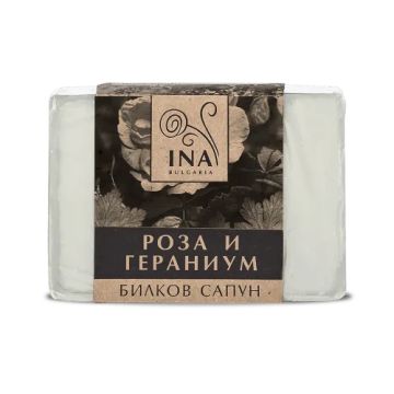 Био билков сапун с РОЗА, ГЕРАНИУМ и ПОМОРИЙСКА ЛУГА х 110 гр INA ESSENTIALS | Natural Soap