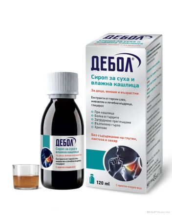 ДЕБОЛ Сироп против суха и влажна кашлица х 120 мл BESTAMED | DEBOL