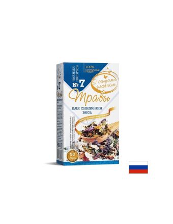 Билков чай за отслабване № 7 х 30 пакетчета О САМОМ ГЛАВНОМ
