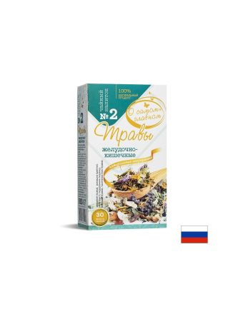 Билков чай за стомашно-чревния тракт № 2 х 30 пакетчета О САМОМ ГЛАВНОМ