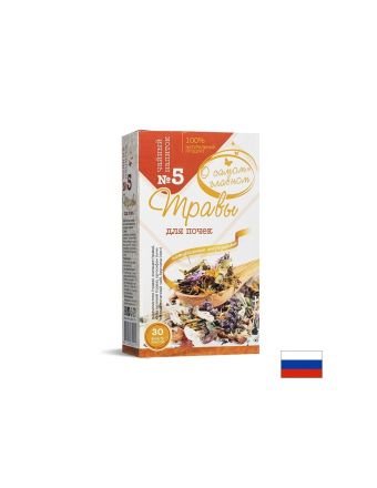 Билков чай за бъбреци № 5 х 30 пакетчета О САМОМ ГЛАВНОМ