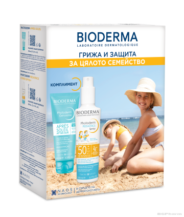 Биодерма ФОТОДЕРМ Педиатрикс Спрей SPF50+ за деца + Лосион за след слънце ПРОМО ПАКЕТ | Photoderm Pediactrics Bioderma