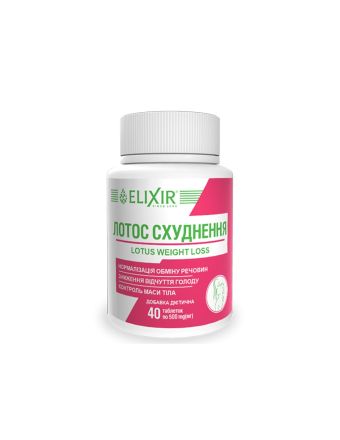 ЛОТУС СХУДНЕННЯ Формула за отслабване х 40 таблетки ELIXIR | Lotus Weight Loss