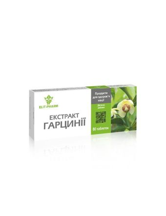 Гарциния камбоджа 150 мг х 80 таблетки ELIXIR | Garcinia cambodia