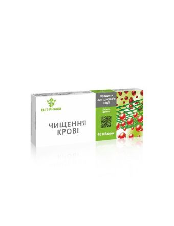 Формула за пречистване на кръвта и лимфата х 40 таблетки ELIXIR | Blood Purification