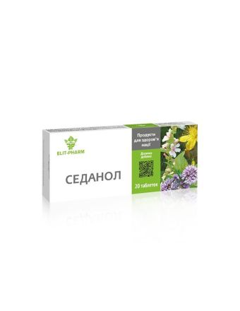 СЕДАНОЛ При безсъние и тревожност х 20 таблетки ELIXIR | Sedanol