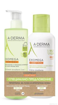 А-дерма Екзомега емолиентен крем 400 мл + Измивен гел 2в1 500 мл ПРОМО КОМПЛЕКТ | Exomega Control A-Derma