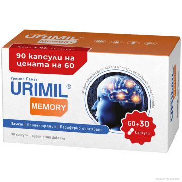 УРИМИЛ ПАМЕТ 60 + 30 капсули ПРОМО ОПАКОВКА Naturpharma | Urimil Memory