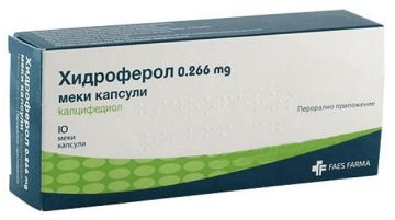 ХИДРОФЕРОЛ 266 мкг х 10 капсули  | Hidroferol