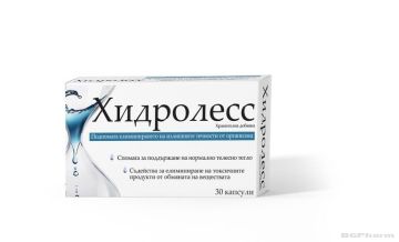 ХИДРОЛЕСС х 30 капсули NATURPRODUKT (дрениране, детоксикация)