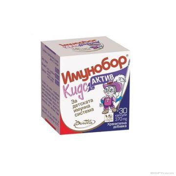 ИМУНОБОР КИДС АКТИВ 370мг х 30 капсули BOROLA (бета глюкан, имуностумулатор)