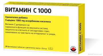 ЦЕНТРИКОР Витамин Ц 1000мг х 20 таблетки WOERVAG | Centricor Vitamin C