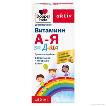 А-Я Мултивитамини за деца сироп 150мл ДОПЕЛХЕРЦ АКТИВ | DOPPELHERZ