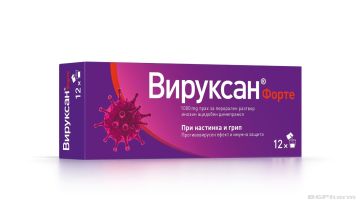 ВИРУКСАН ФОРТЕ 1000мг х 12 прахчета EWOPHARMA